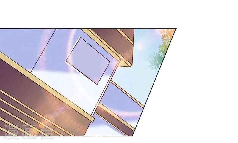 第84话 第11页