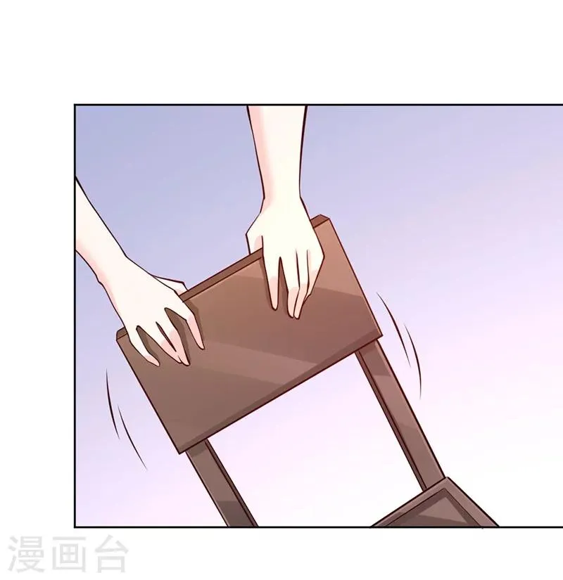 第84话 第16页