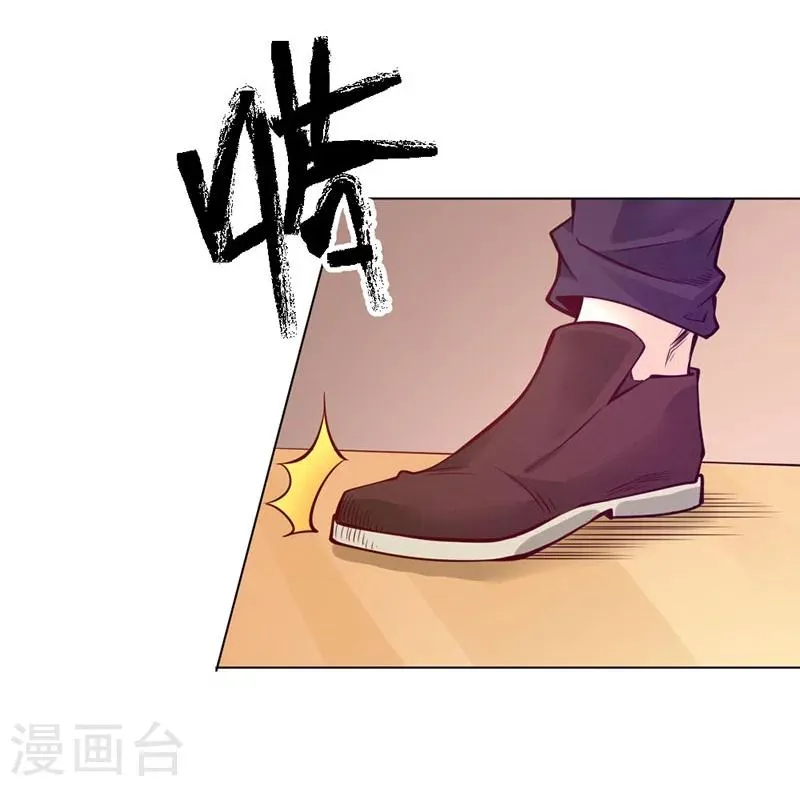 第84话 第18页
