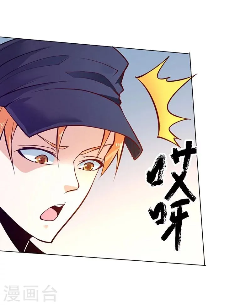 第84话 第19页
