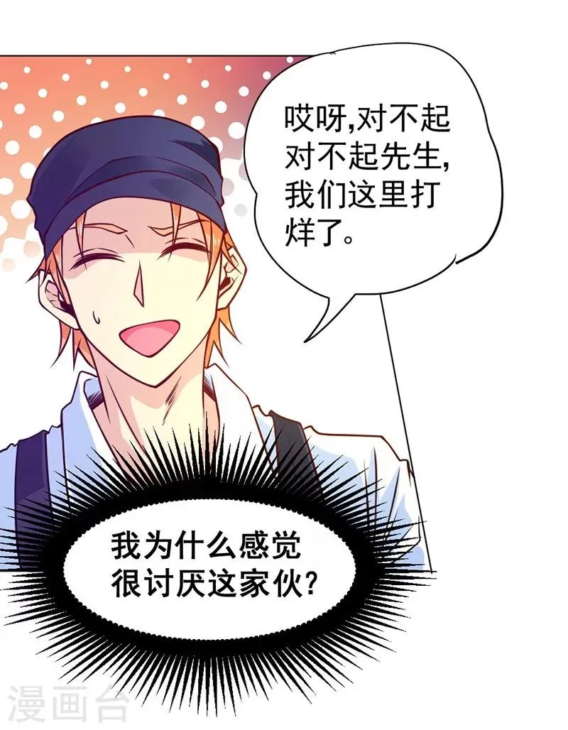 第84话 第22页