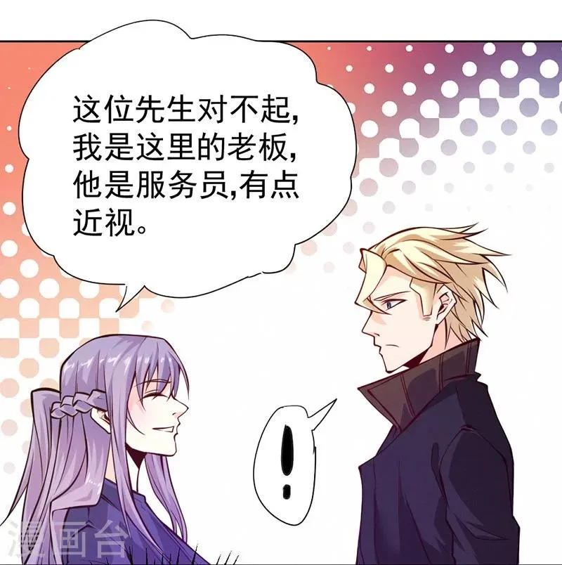 第84话 第28页