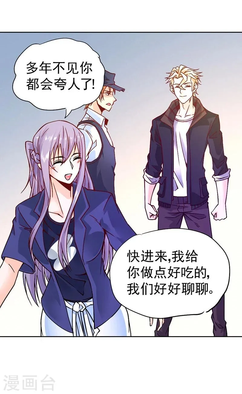第84话 第39页