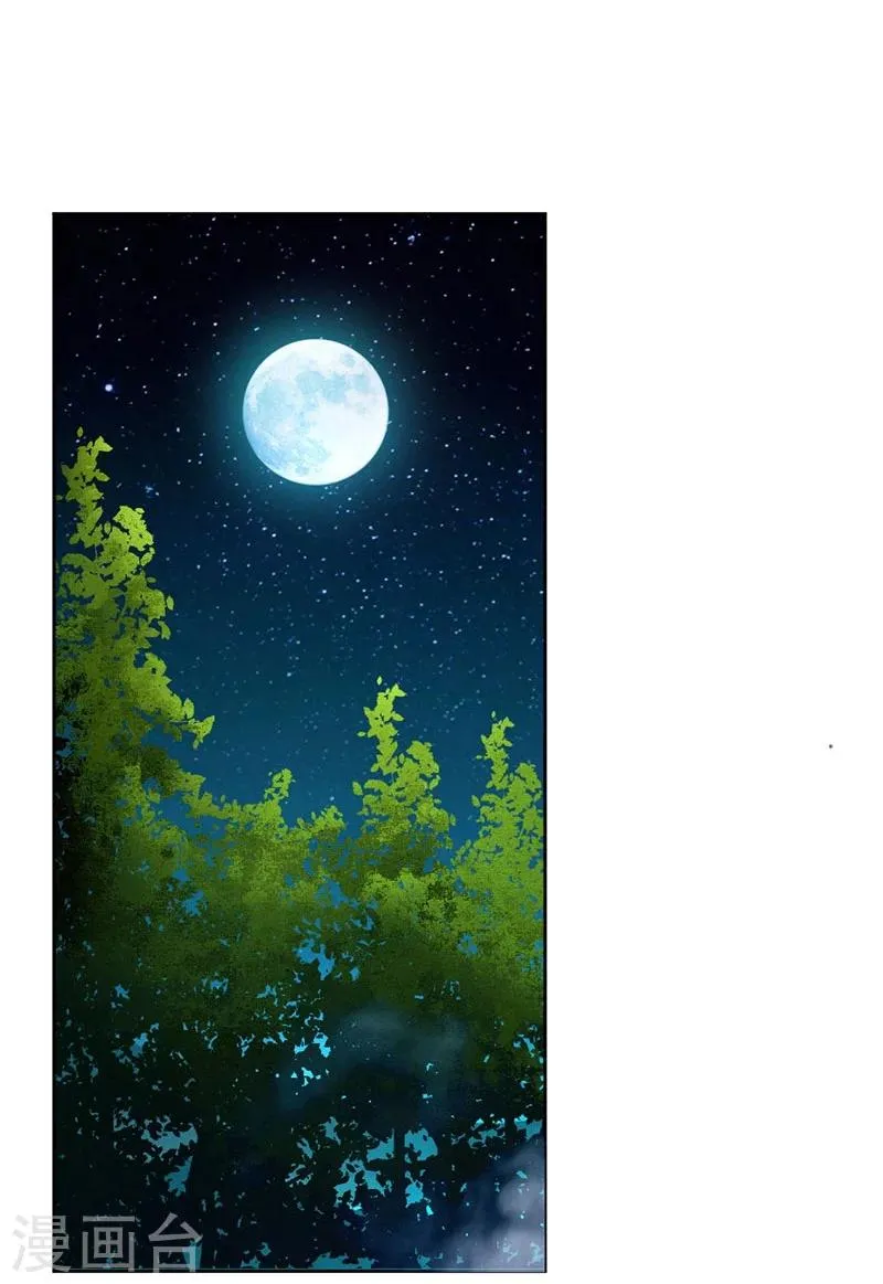 第84话 第40页