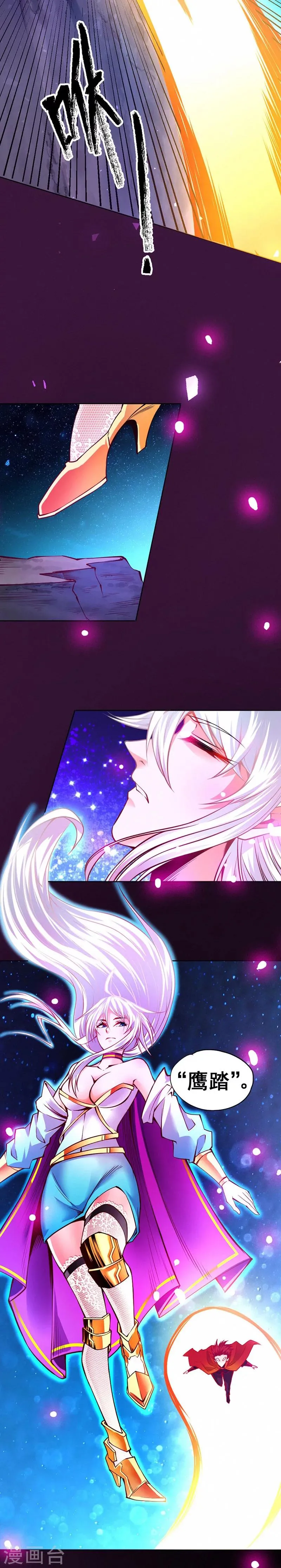 第84话 第45页