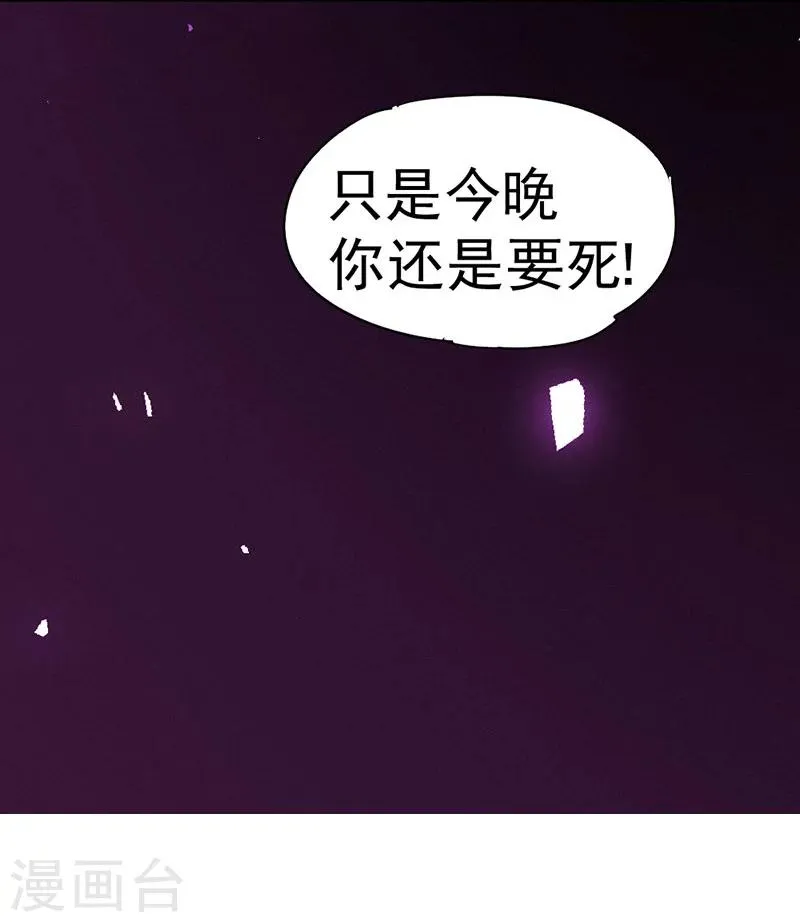 第84话 第47页