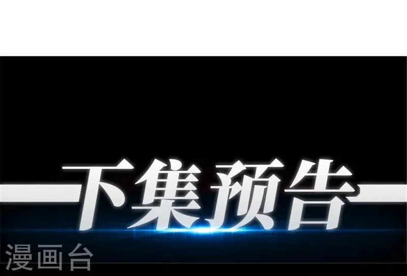 第84话 第48页