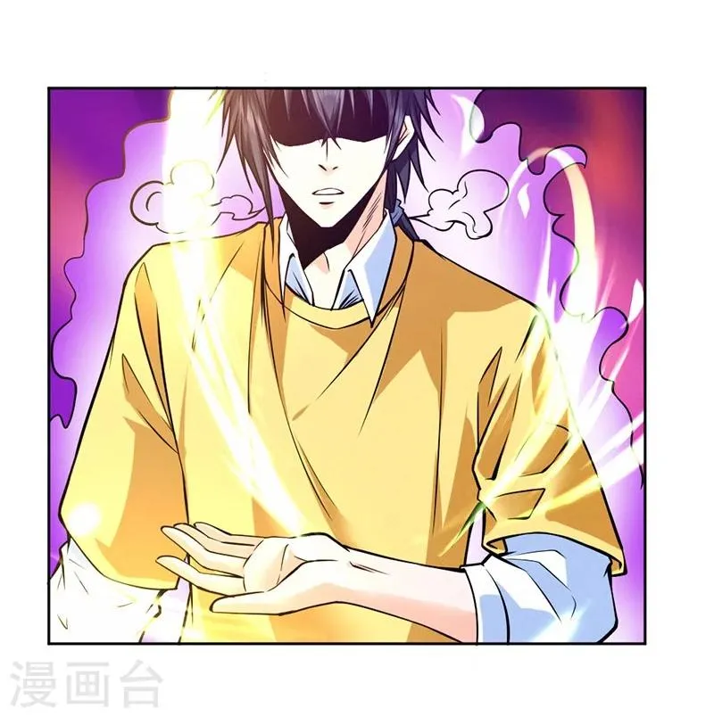 第83话 第10页
