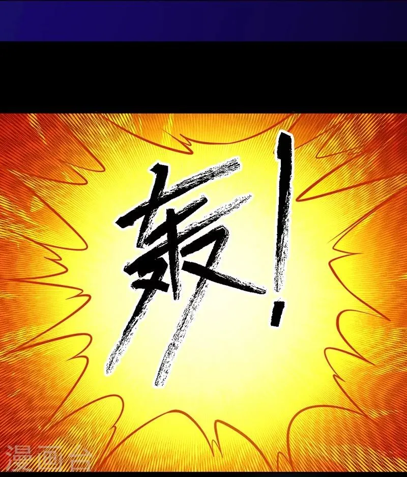 第83话 第27页