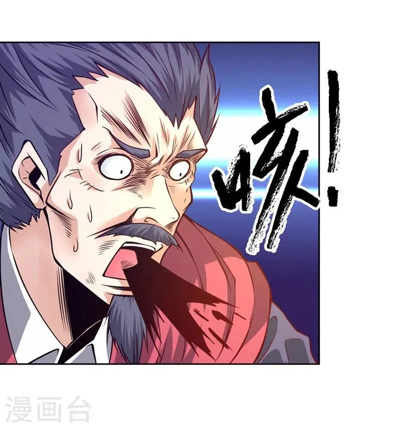 第83话 第32页