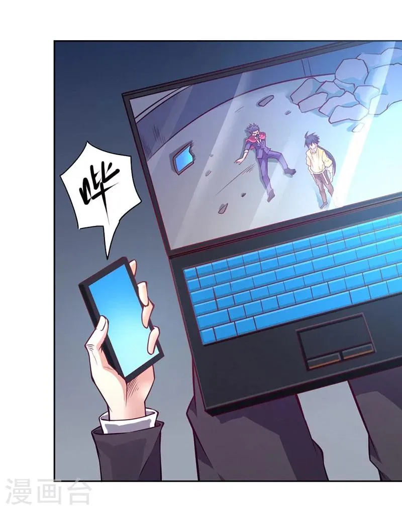 第83话 第43页