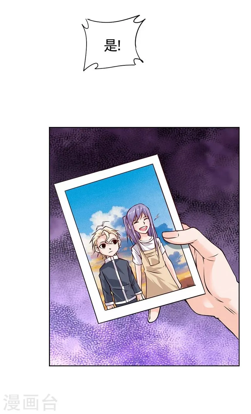 第83话 第46页
