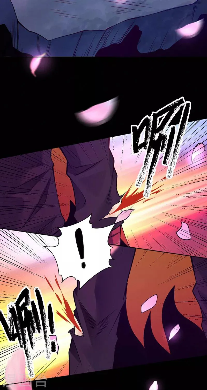 第85话 第5页