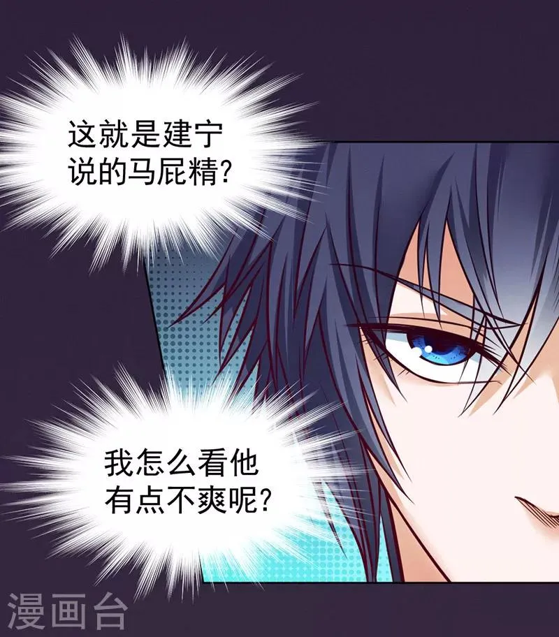 第85话 第30页