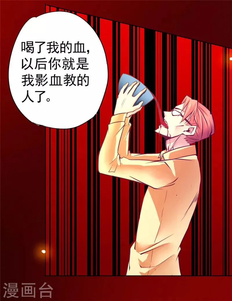 第86话 第35页