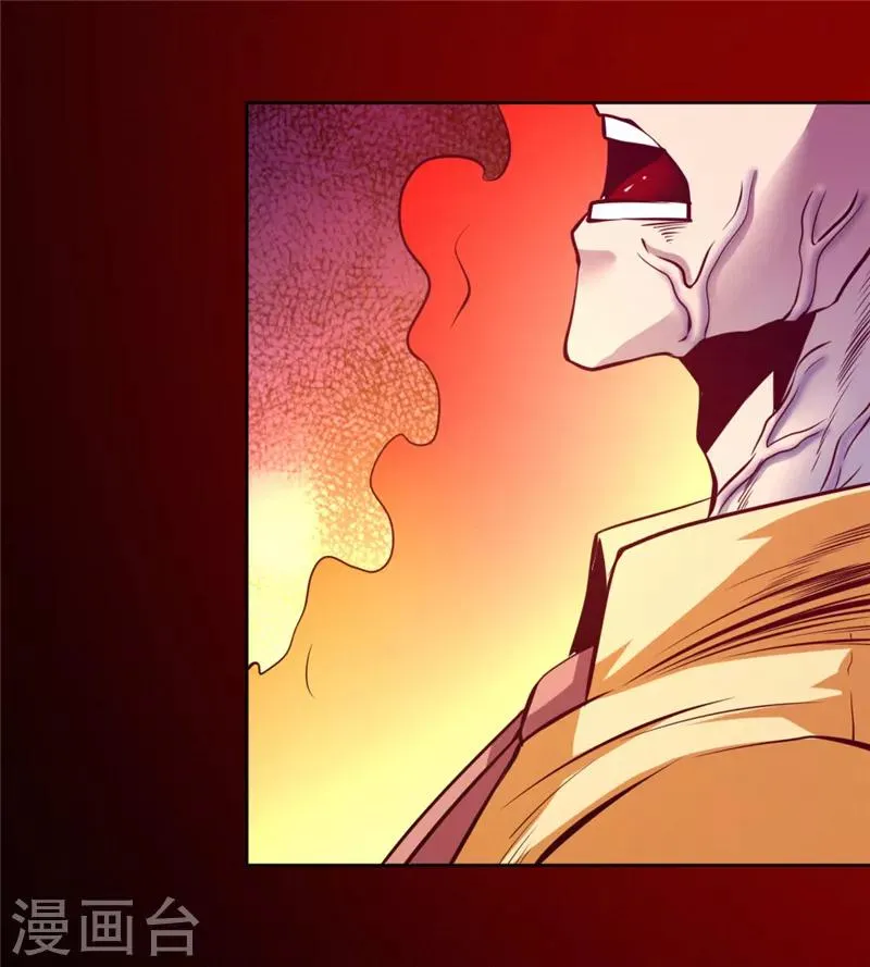 第86话 第36页
