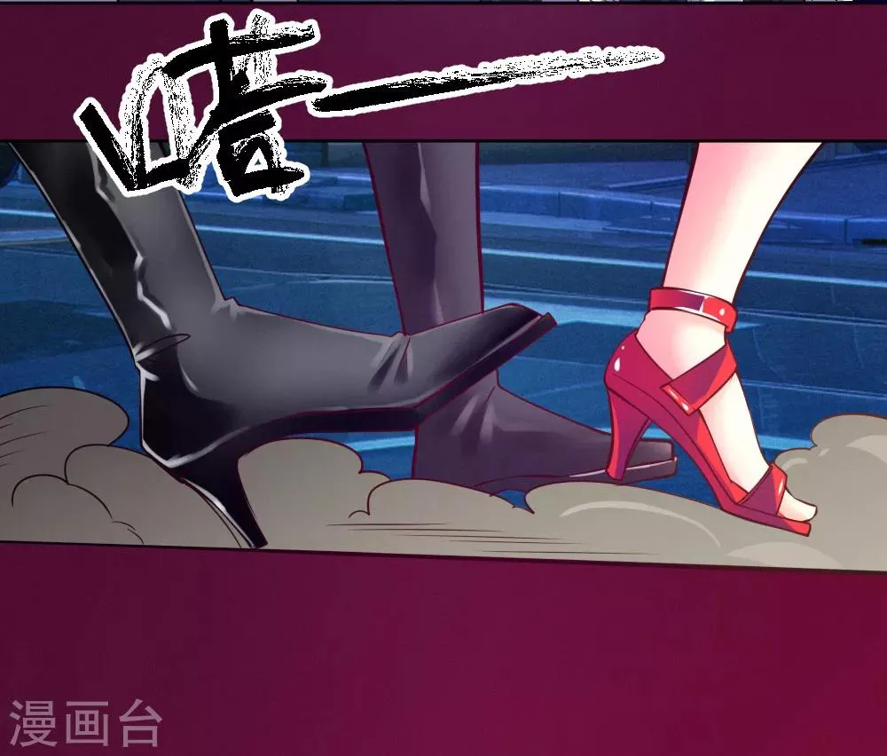 第87话 第7页