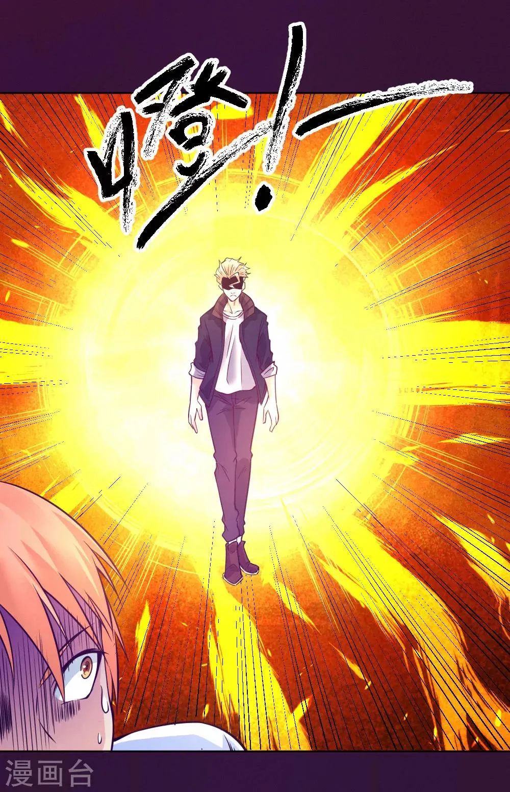第87话 第13页