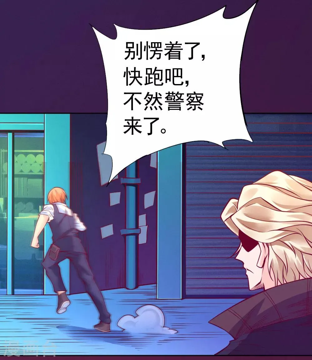 第87话 第17页