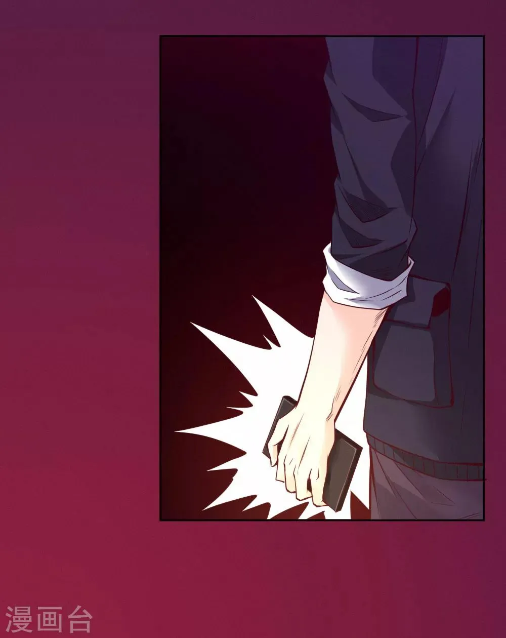 第87话 第18页