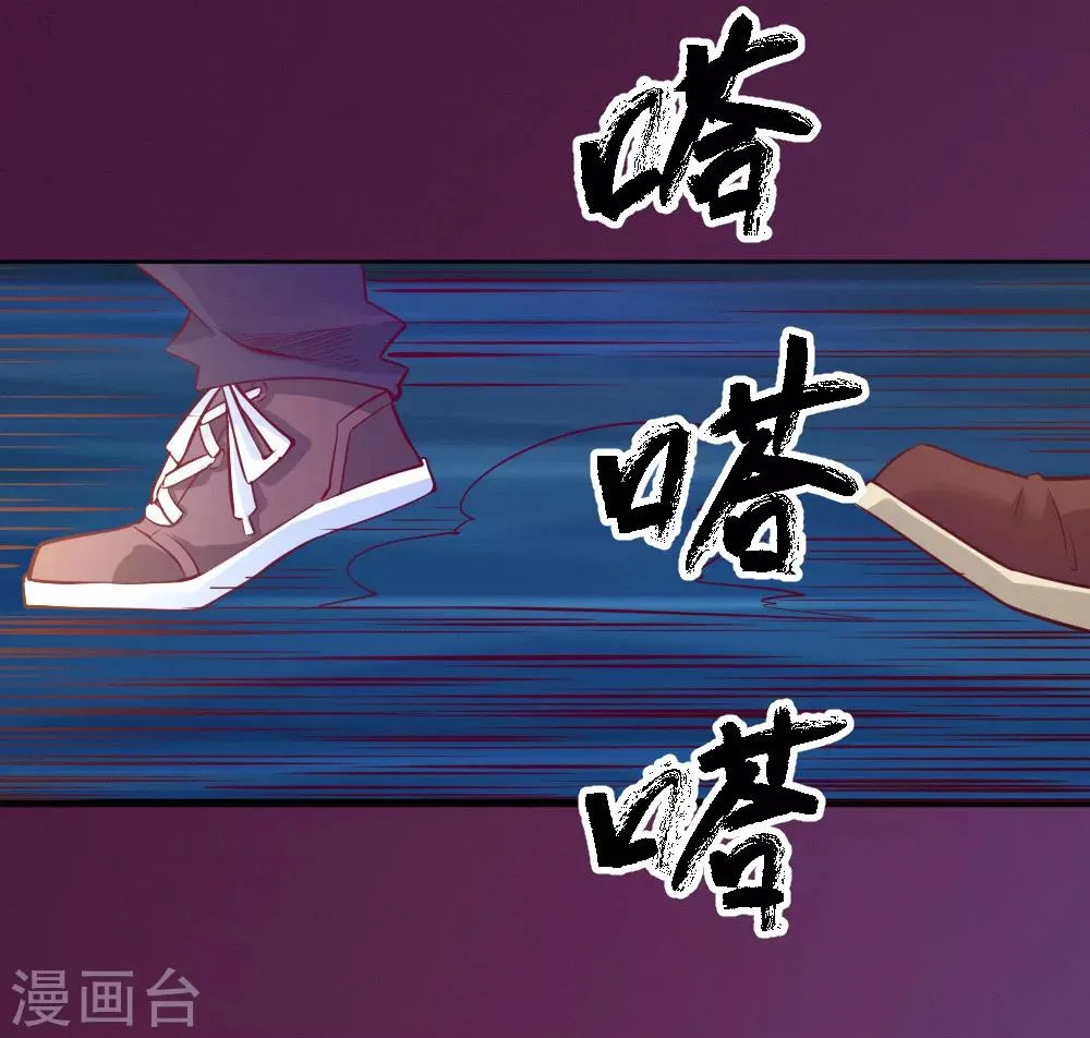 第87话 第21页