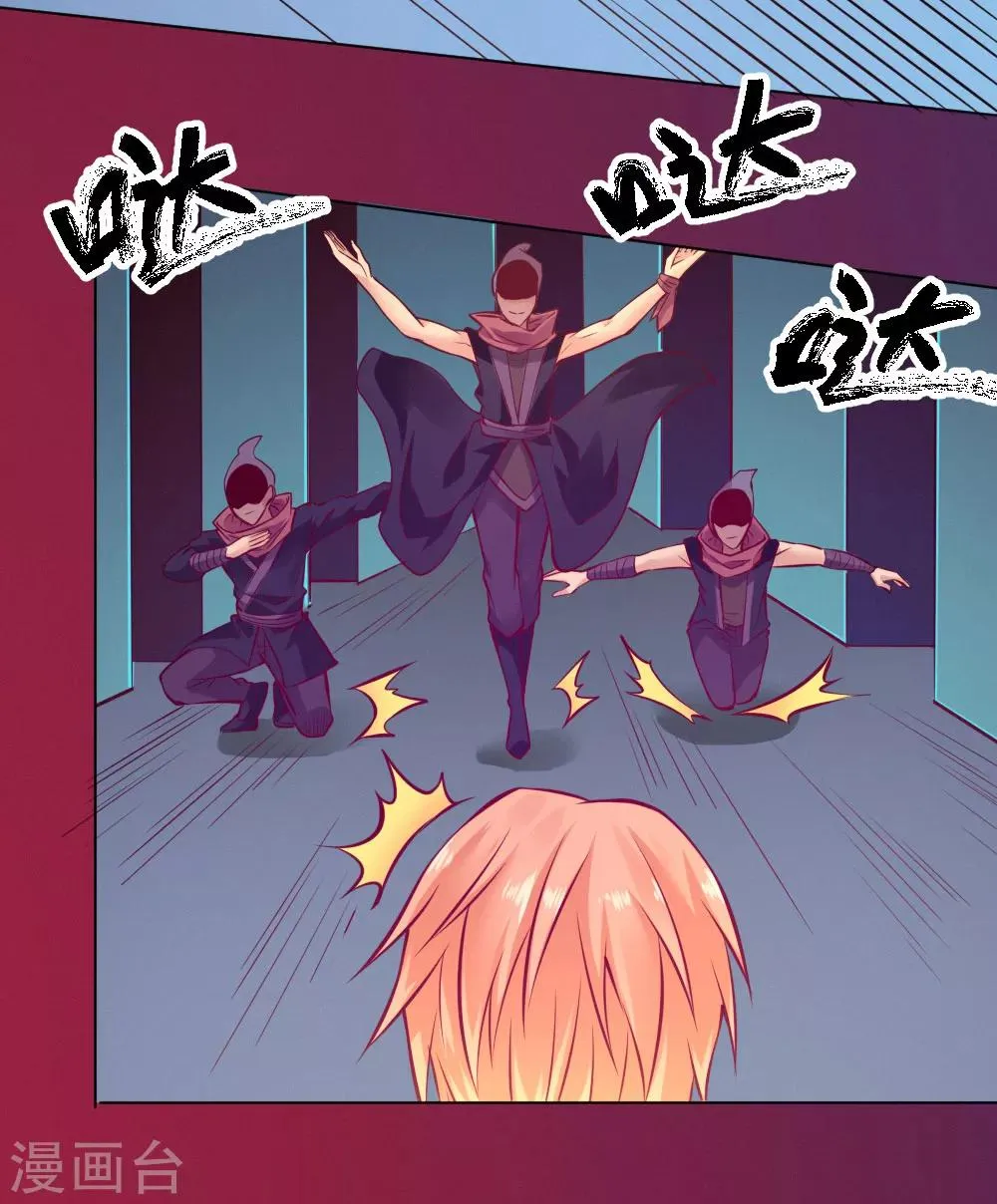 第87话 第25页