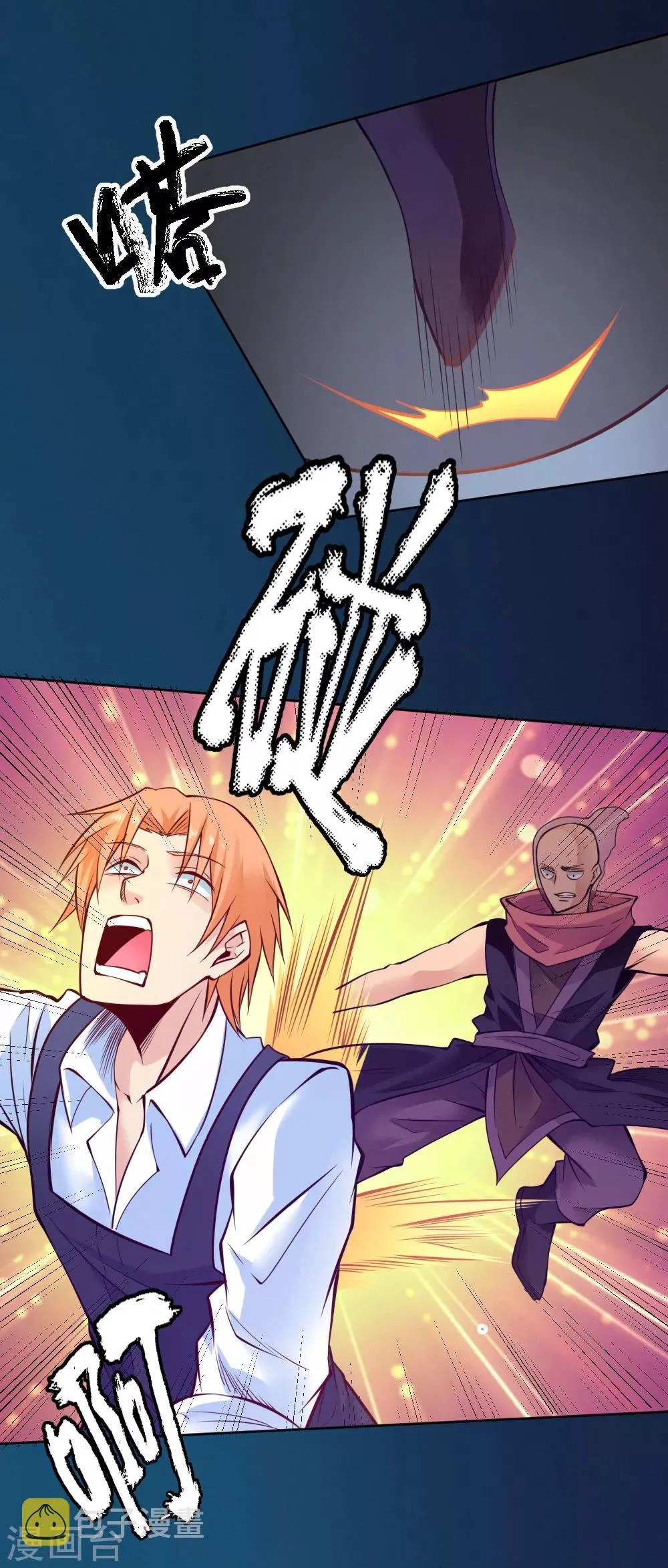 第87话 第33页