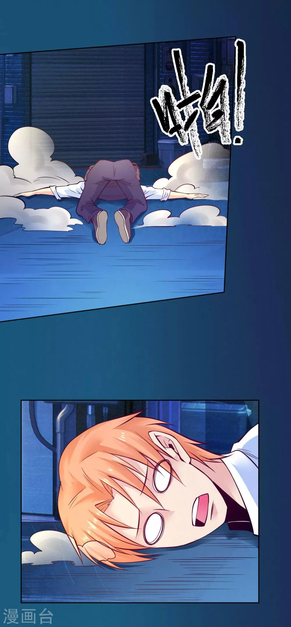 第87话 第34页