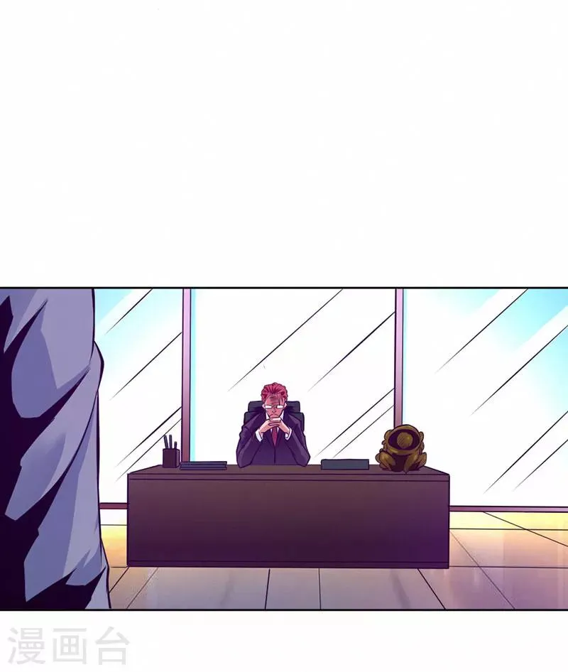 第88话 第5页
