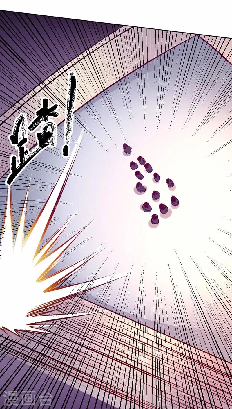 第88话 第18页