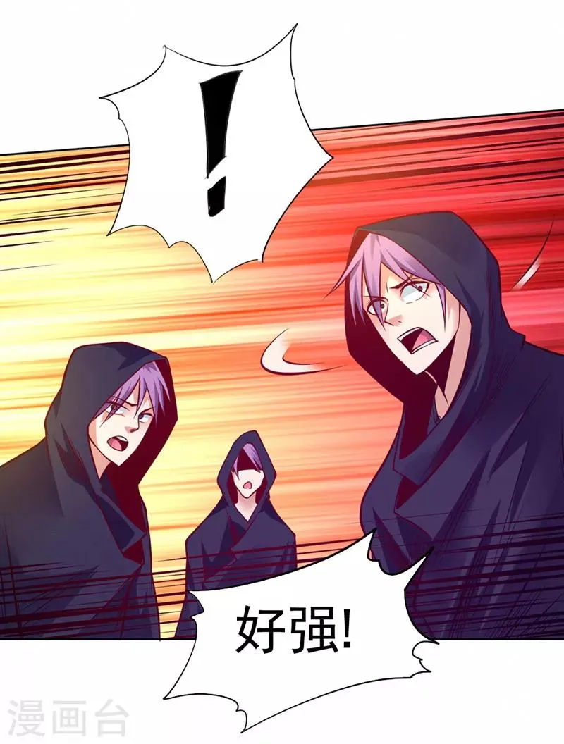 第88话 第22页