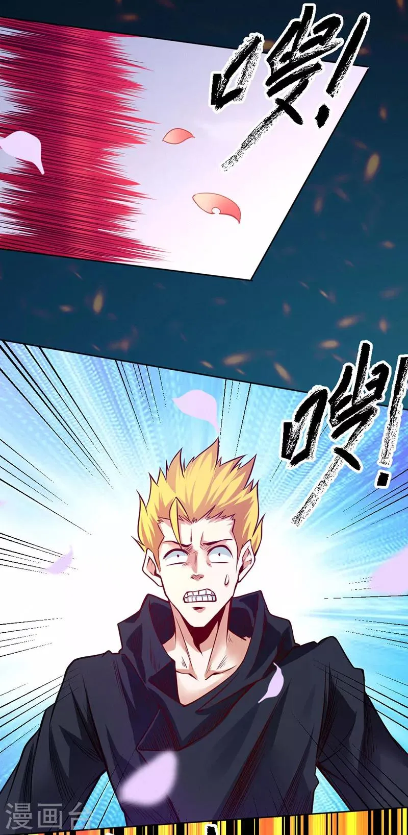 第88话 第25页
