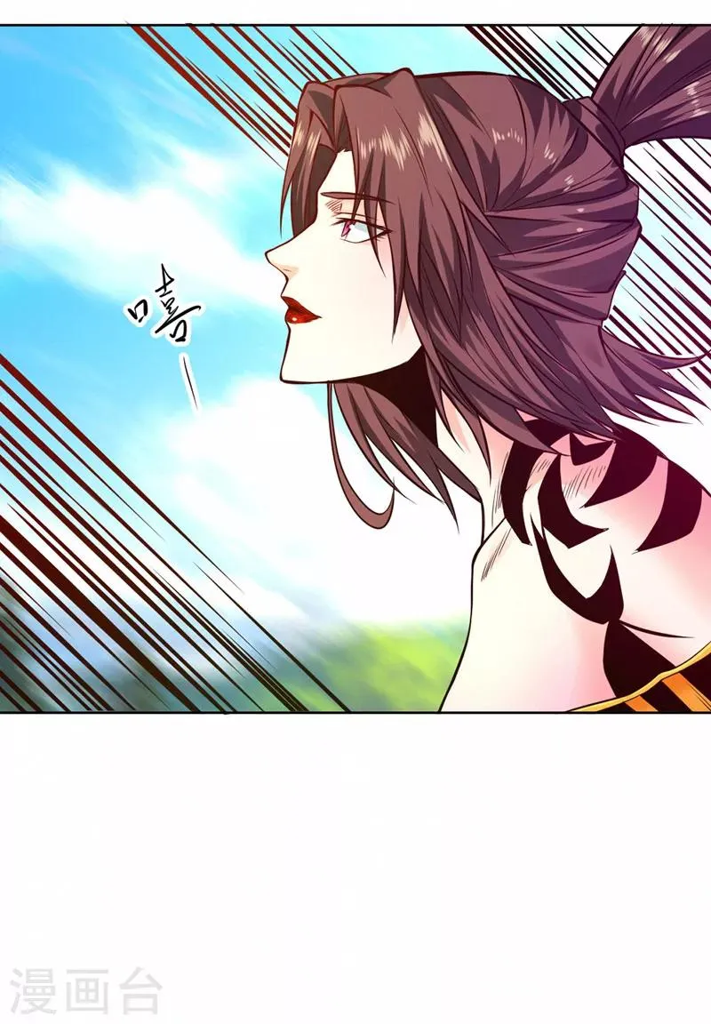 第88话 第40页