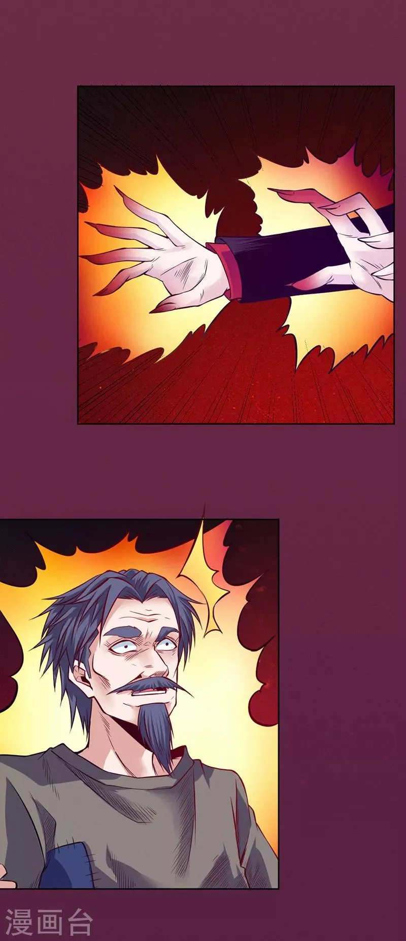 第88话 第49页