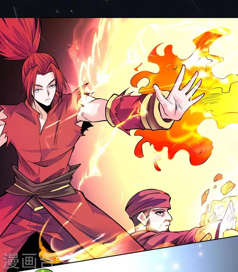 第89话 第9页