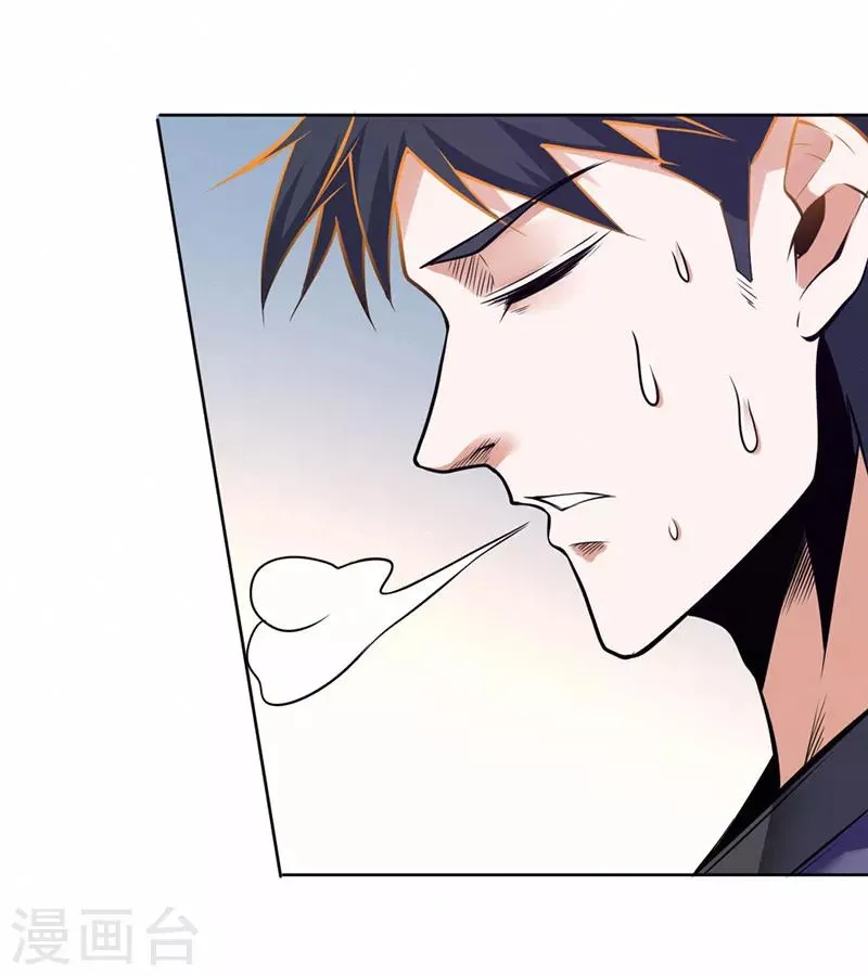 第89话 第12页