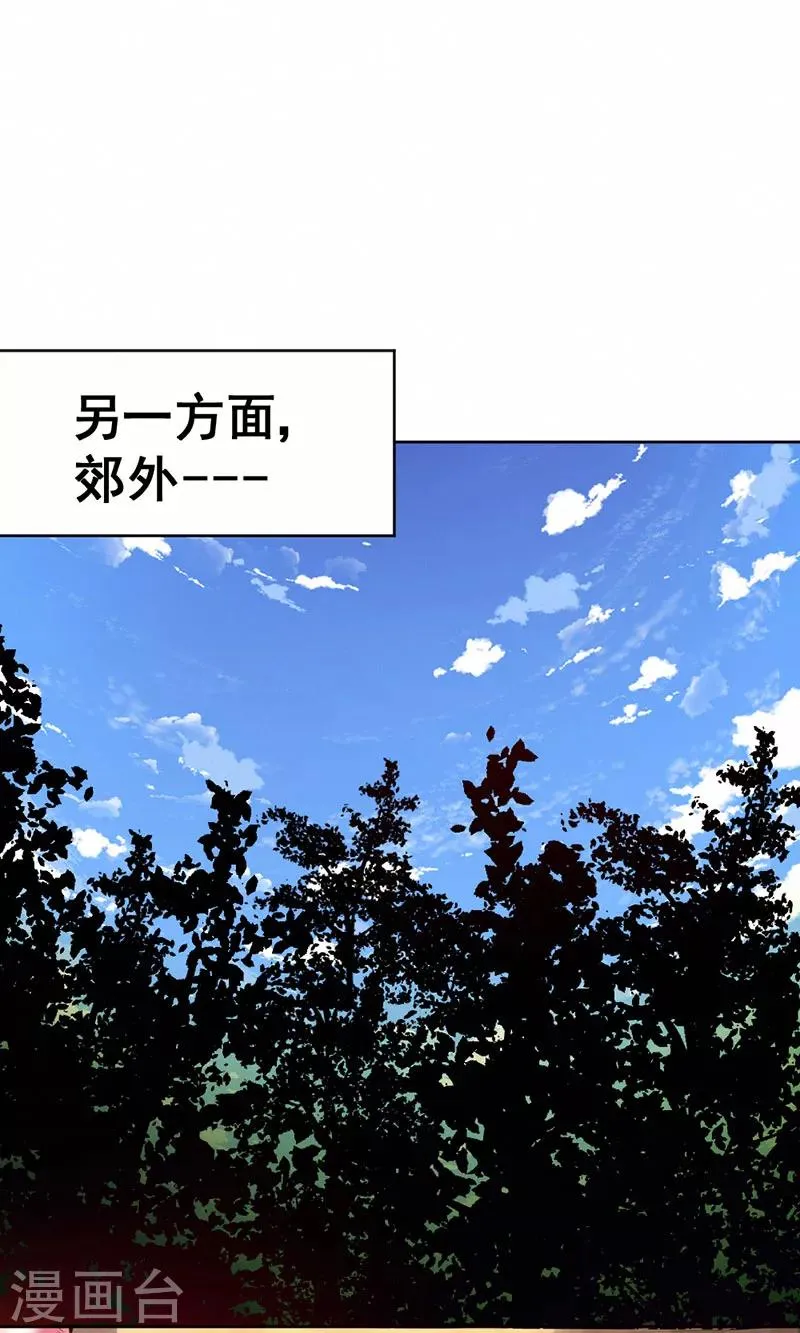 第89话 第16页