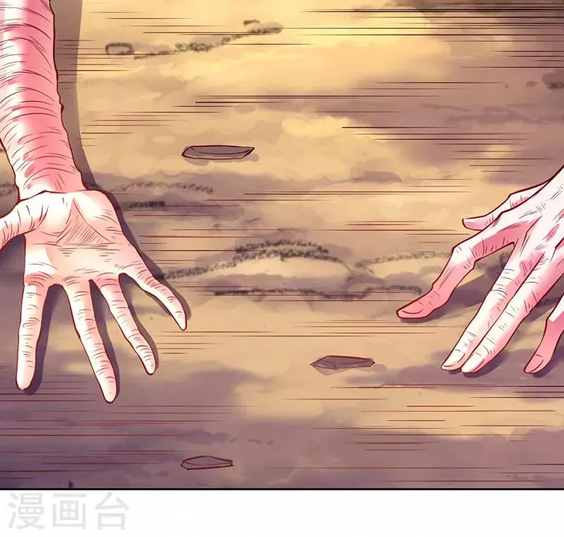 第89话 第17页