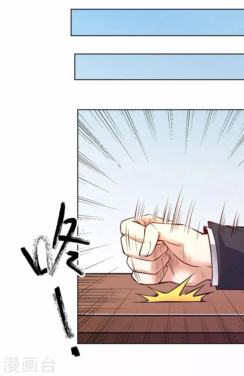 第89话 第22页