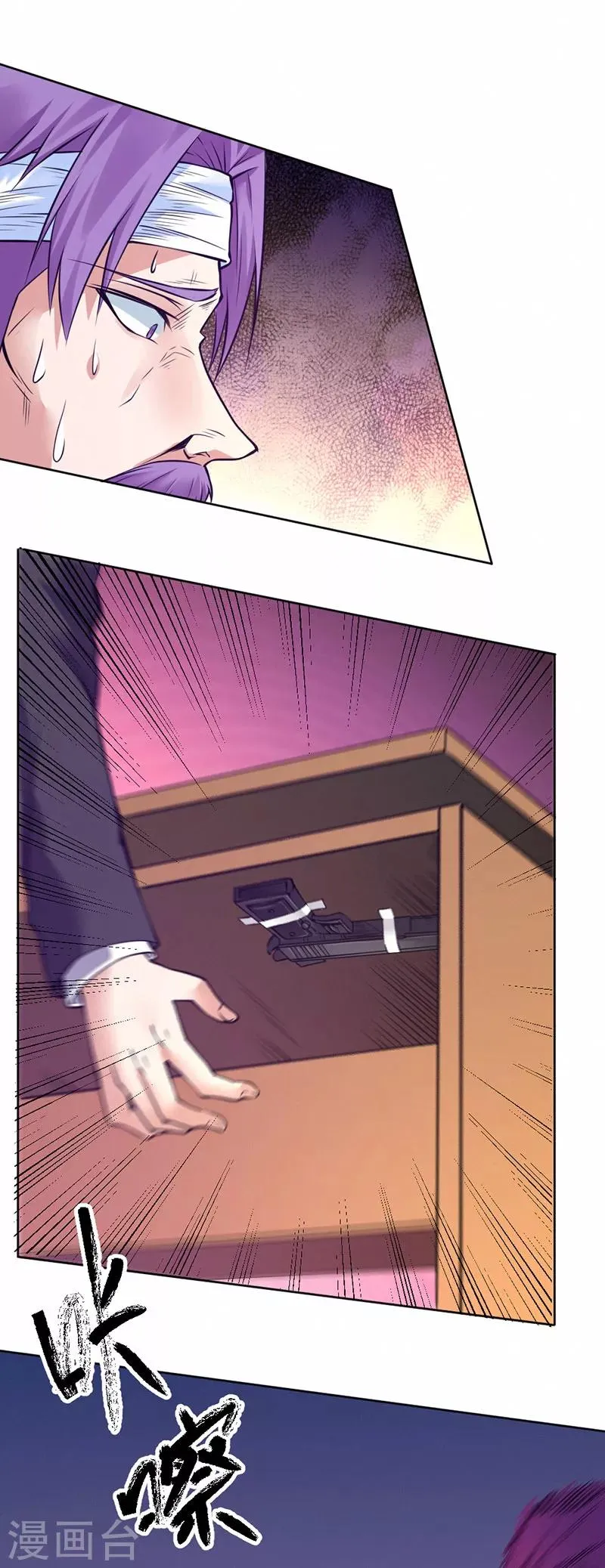 第89话 第35页