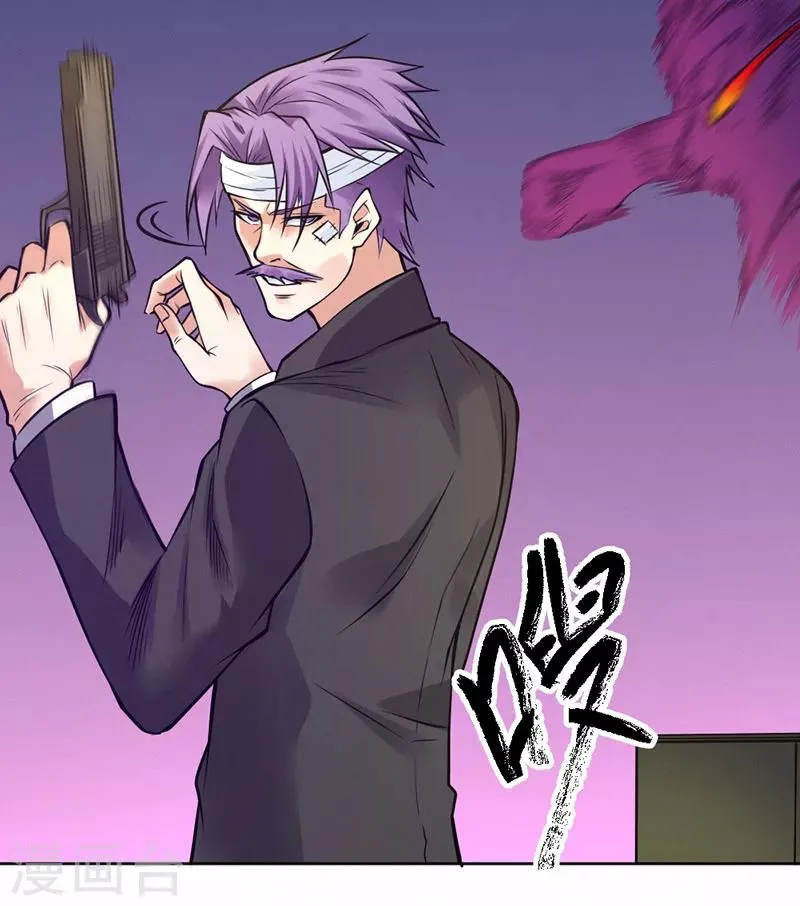 第89话 第36页