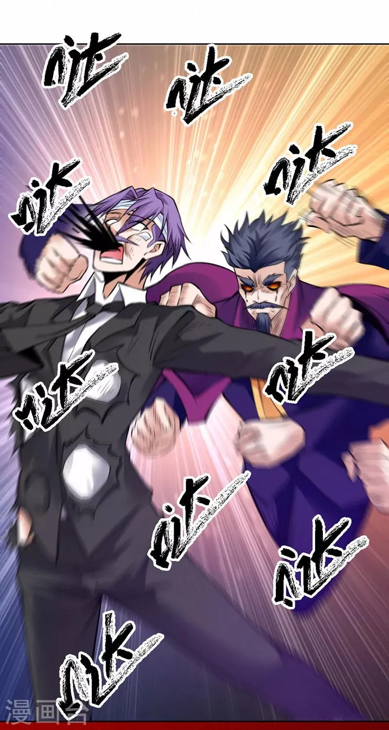 第89话 第37页
