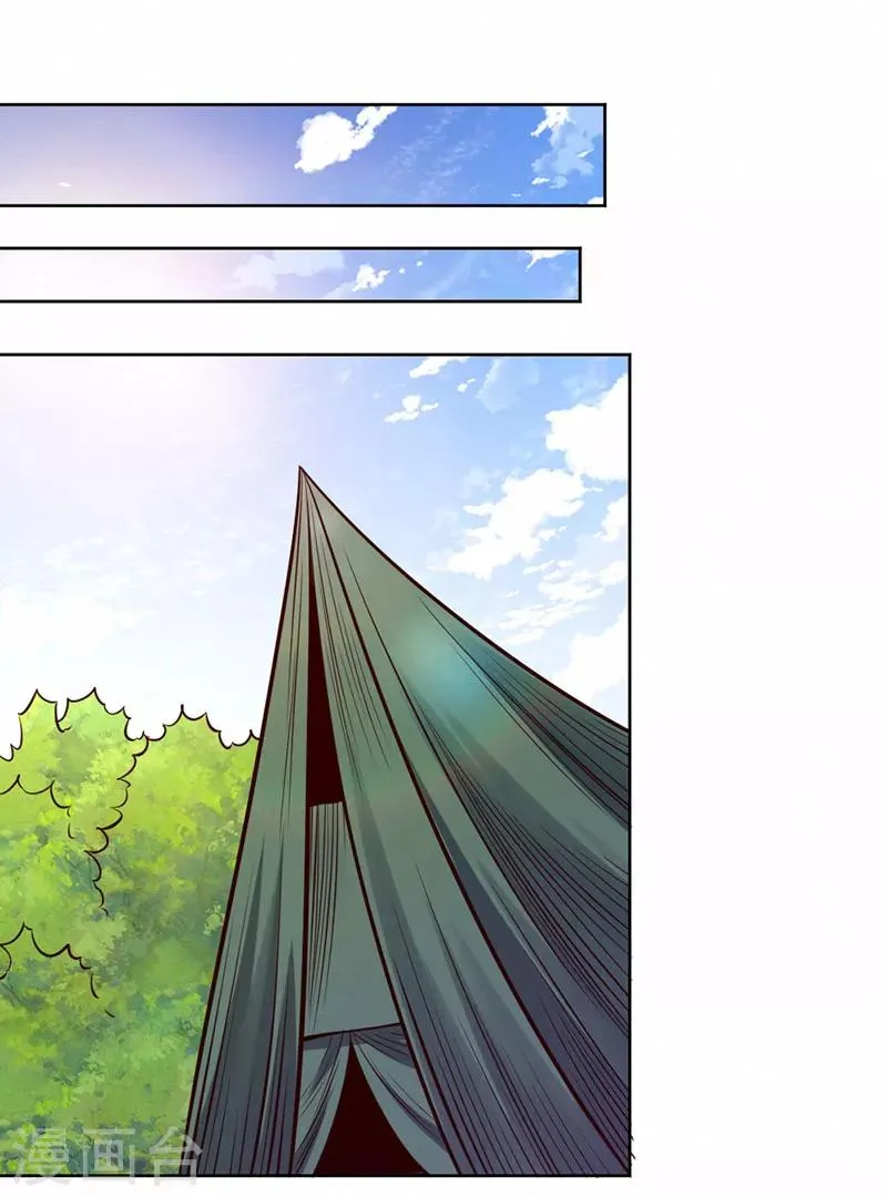 第89话 第41页