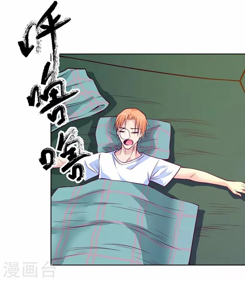第89话 第42页