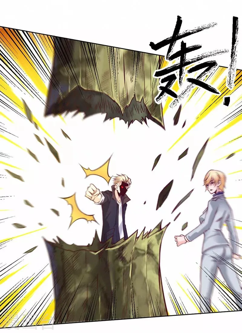 第89话 第45页