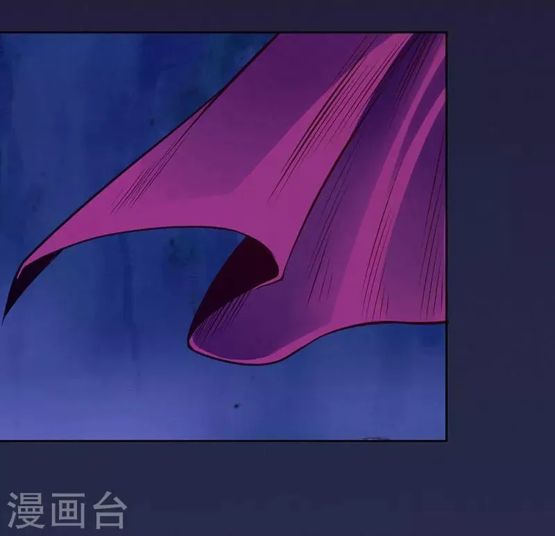 第90话 第10页