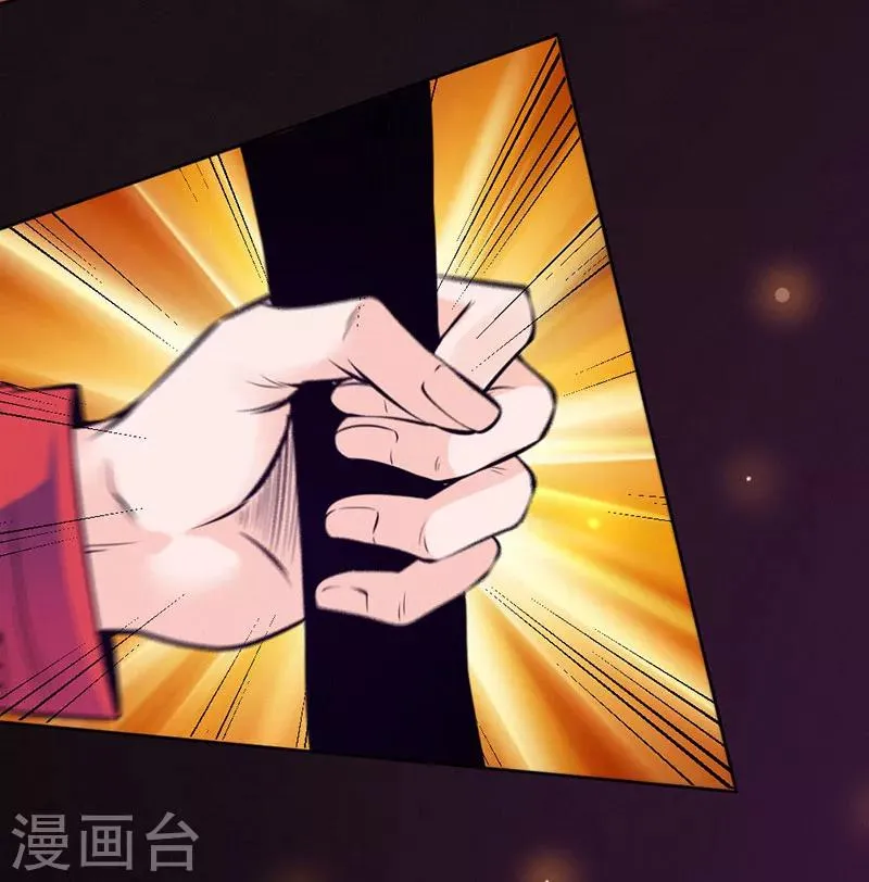 第90话 第31页