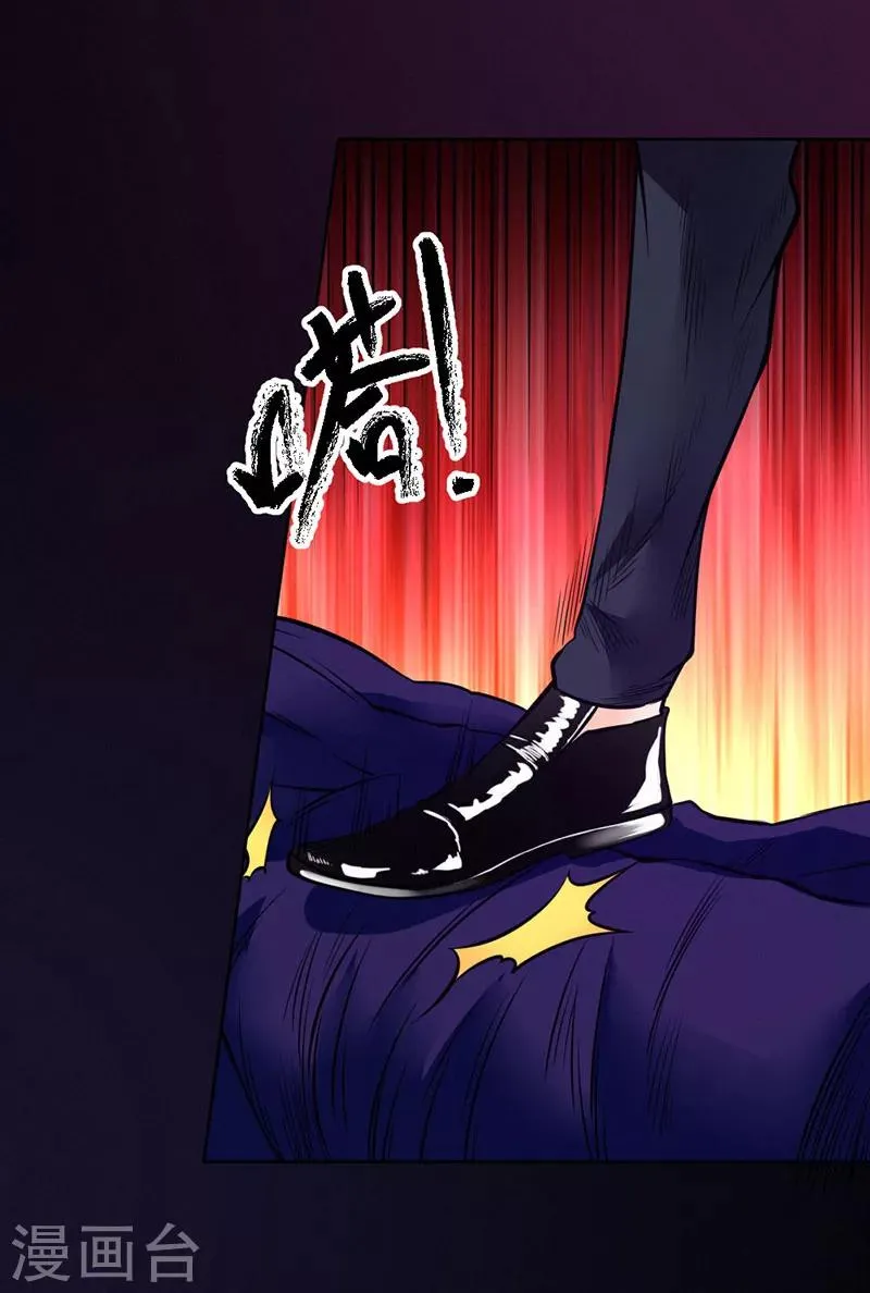 第90话 第36页