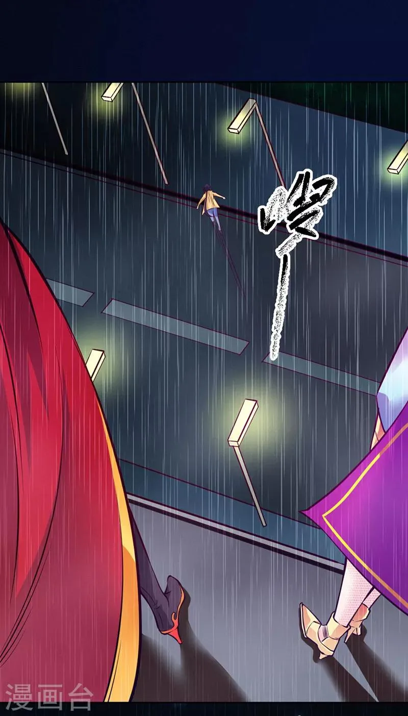第91话 第6页