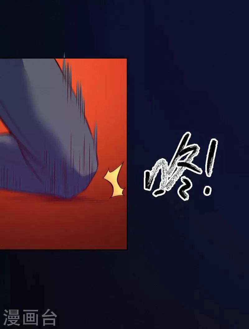 第91话 第8页